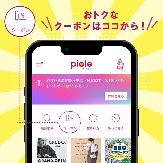 ダミー