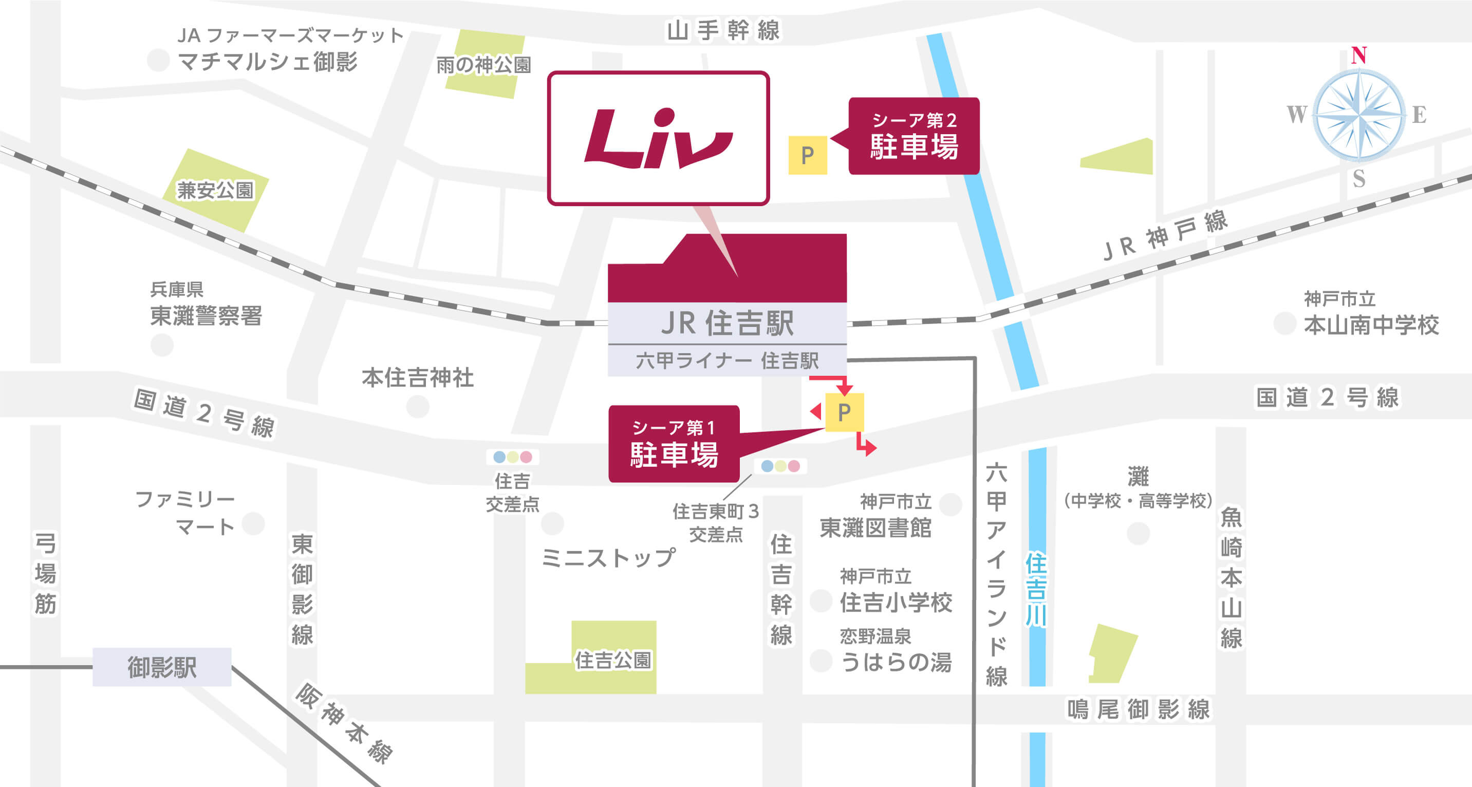 駐車場のご案内