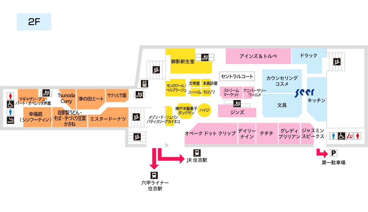 2階西エリアお手洗い横にございます。