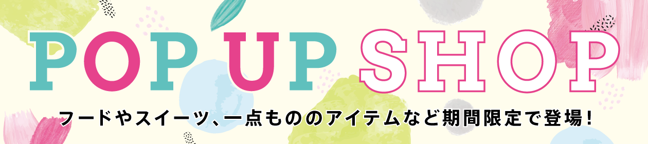 POP UP SHOP