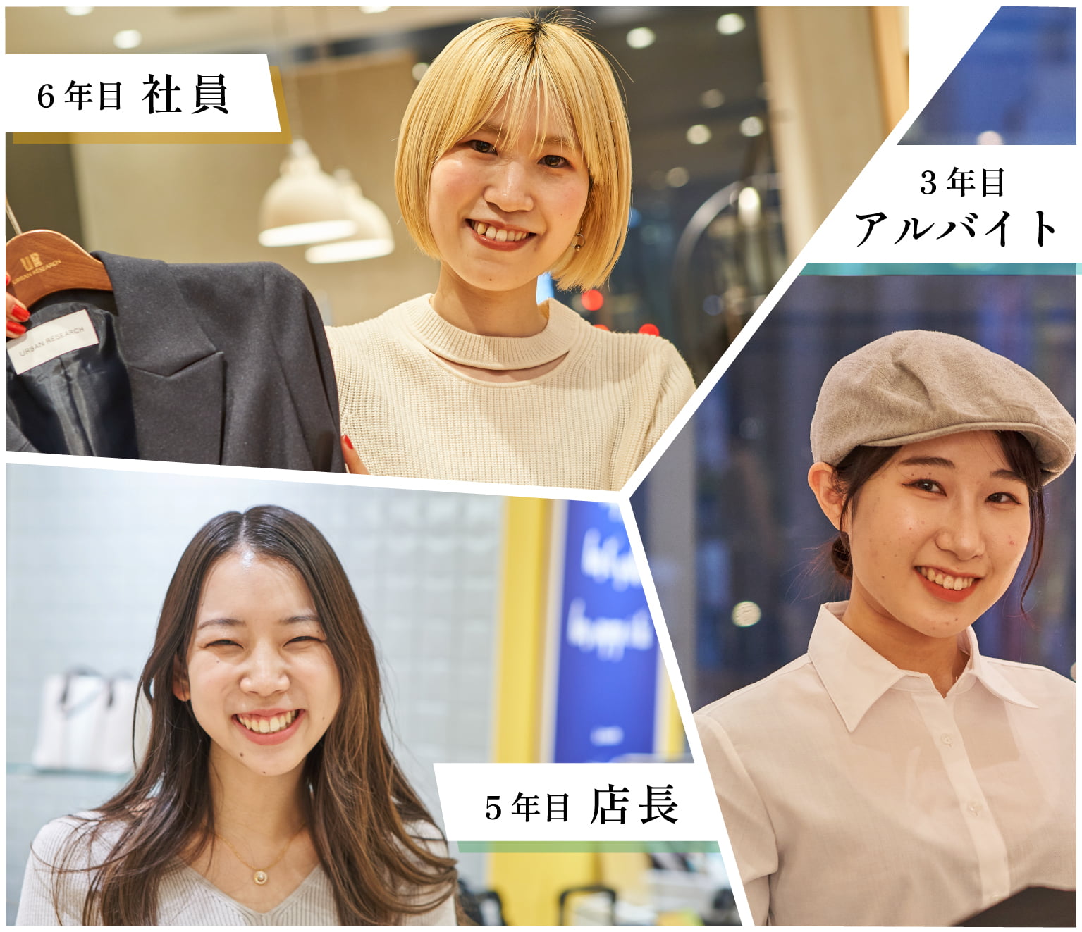 スタッフインタビュー