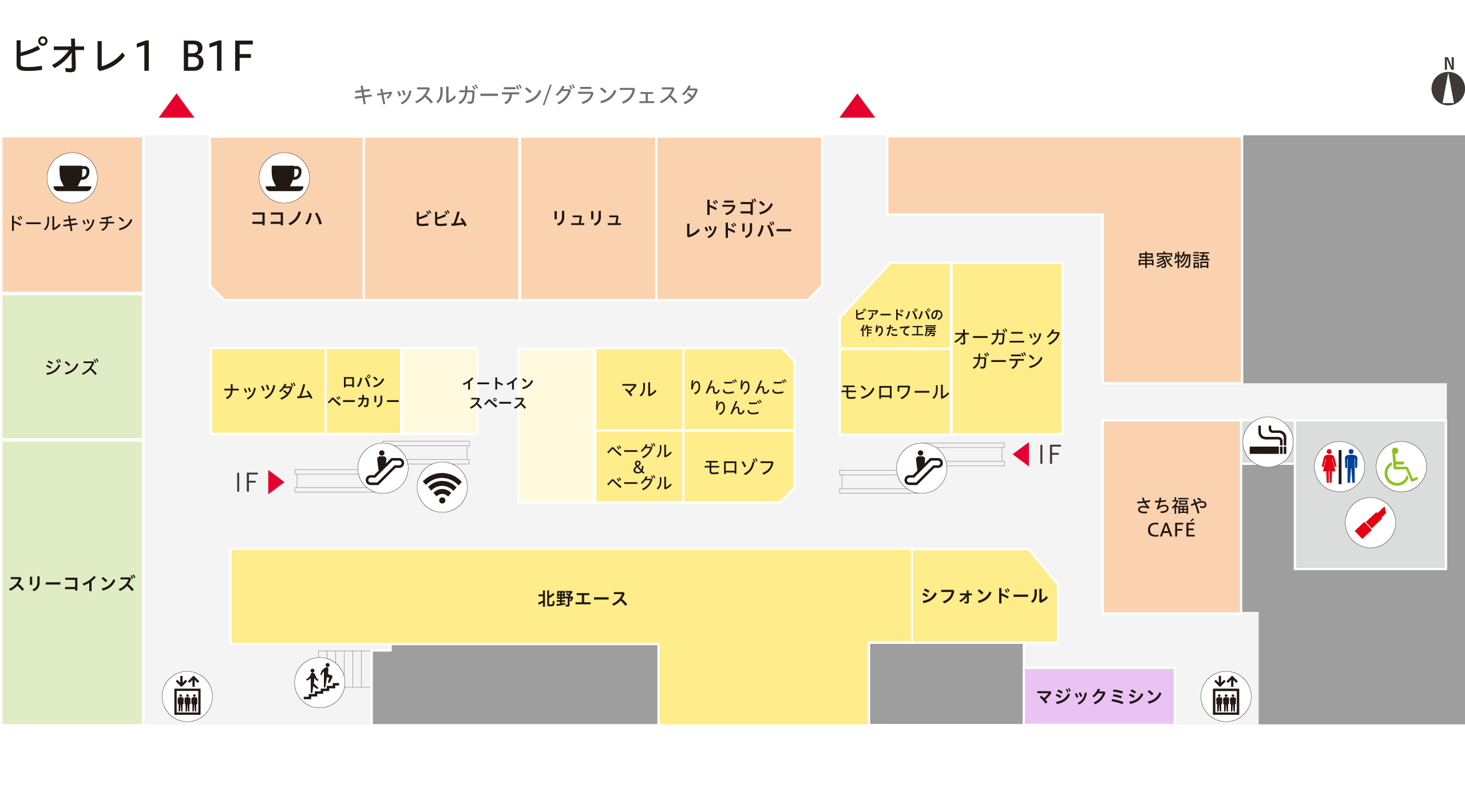 フリーWi-Fi