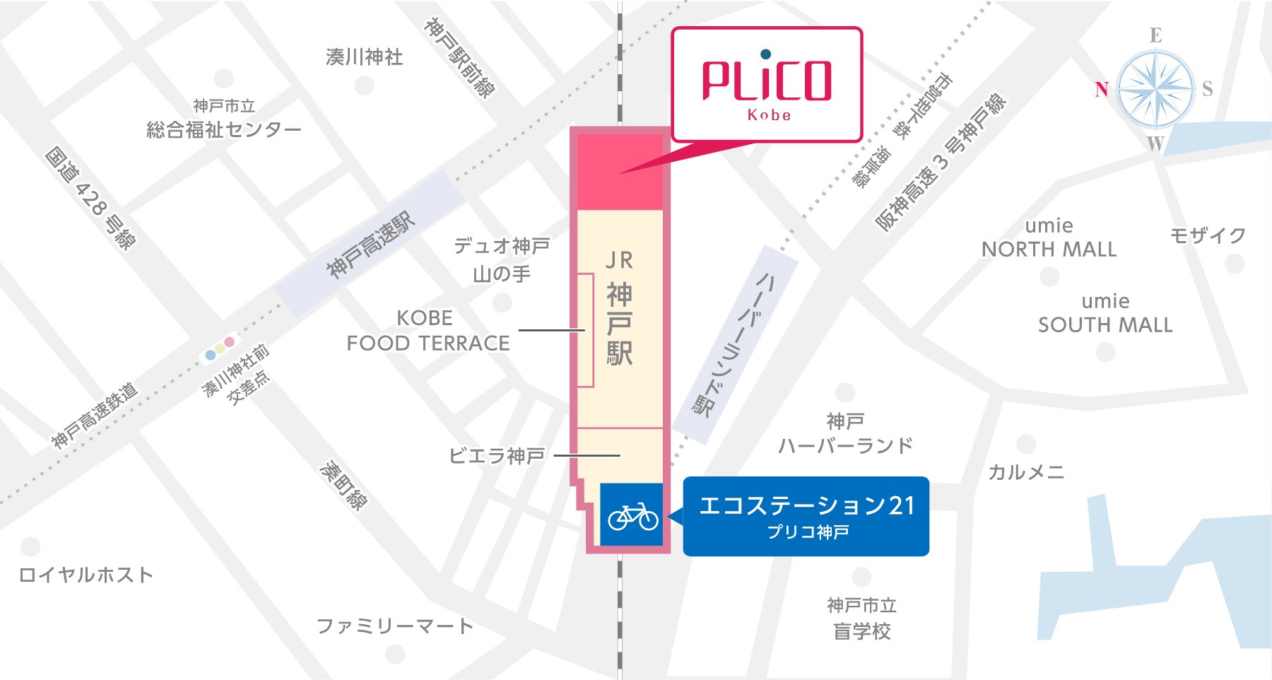 駐輪場のご案内