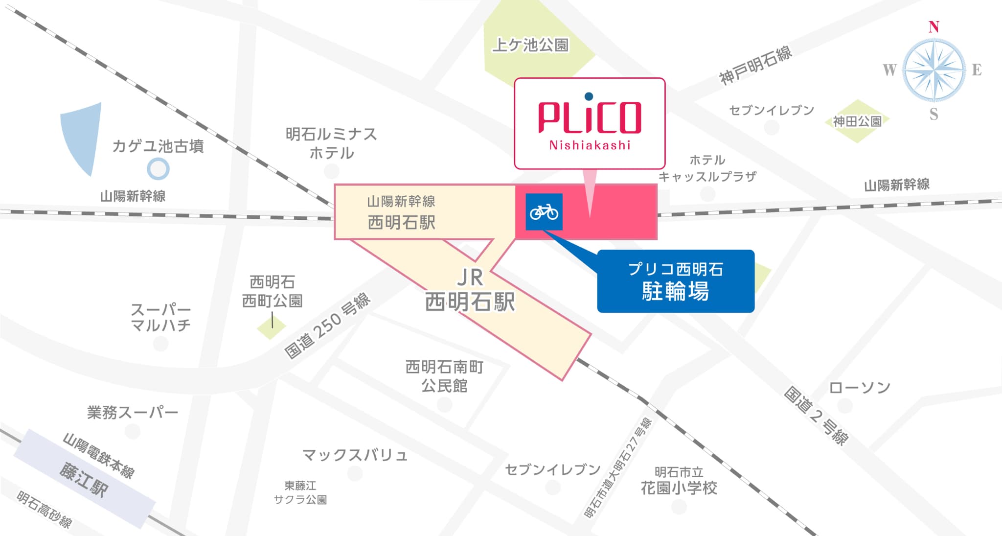 駐輪場のご案内